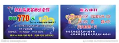 美容院名片 美容名片 化妆品名片 女笥名片 名片设计 名片模板 高档名片 尊贵奢华名片 金色花纹名片 珠宝首饰名片 时尚潮流名片 美容美发名片 高贵典雅名片 休闲娱乐名片 商业服务名片 名片卡片 广告设计模板 源文件 400DPI PSD