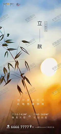 立秋 【酷图网】二十四节气图,24节气,节气歌,立春,雨水,惊蛰,春分,清明,谷雨,立夏,小满,芒种,夏至,小暑大暑,立秋,处暑,白露,秋分,寒露,霜降,立冬,小雪,大雪,冬至,小寒,大寒,节气文化,中国传统文化,24节气文化节,二十四节气,白鹭,白露节气,白露海报