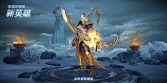 贝吉塔王子采集到王者荣耀丨MOBA-欧美扁平