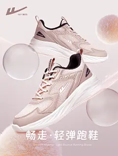 产品海报合成2