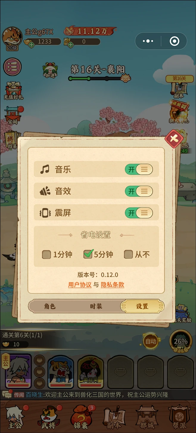 古风游戏UI界面-花瓣网