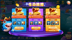 pkarea51采集到捕魚大亂鬥
