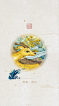鸾章 ▪ 春分 - 视觉中国设计师社区