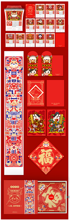 SoSou1采集到海报