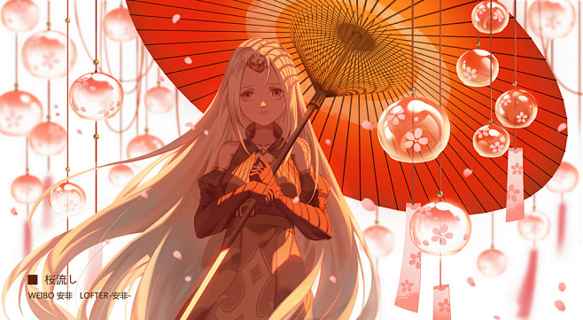 安非-桜流し