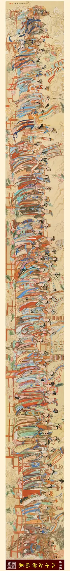 《修真图·内经图·火候图》道家养生高清图-鲤画美术馆-花瓣网