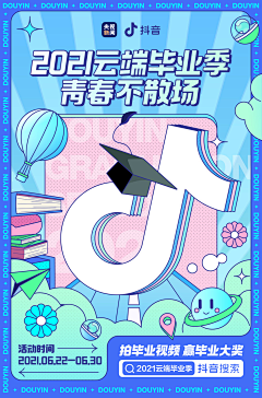 SSSU_nan411采集到孟菲斯