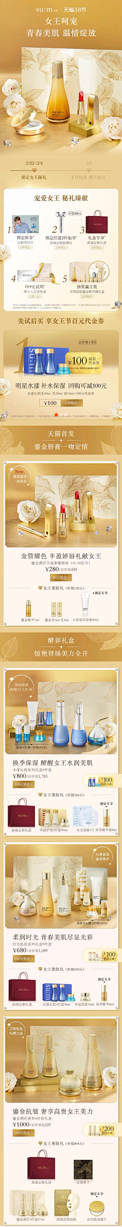 用户57JFf8UO采集到首页
