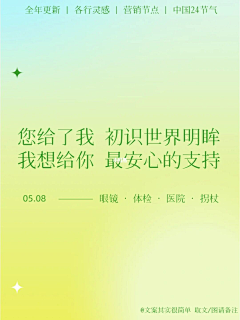 佑手丶采集到网抑云/文字/文案