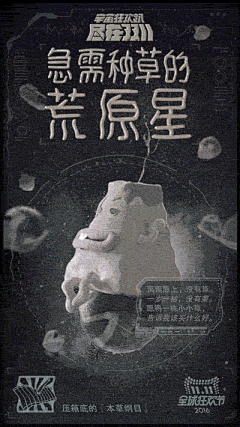 时海誓采集到海报