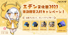 西米露0061采集到设计-活动banner