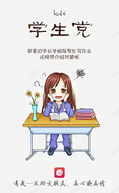 创意 节日海报 元素 免抠png 设计图片 免费下载 页面网页 平面电商 创意素材