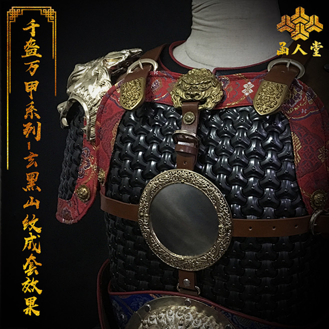函人堂出品-三眼兽肩吞-淘宝网