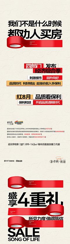 彭彭不二采集到红色