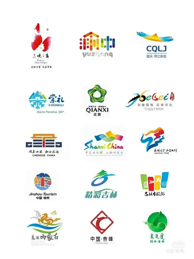 文旅品牌 | 看看各自家乡logo大PK-花瓣网