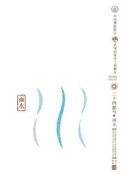 走走停停晃晃悠悠L采集到画