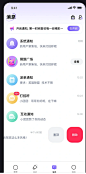 微信截图_20230427171343