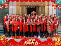 拜年合照框  - 源文件下载【酷图网】拜年合照框,照片背景边框,照片背景框,背景边框,拜年边框,虎年边框,2022年边框,2023年边框,2024年边框,虎年大吉边框,照片框,照片背景,合照框,合照背景,公司照片框,大合影背景图,灯笼边框,喜庆边框,过年素材,过年边框,拜年素材,新年素材,新年照片,新年照片背景,新年照片框,开幕框,