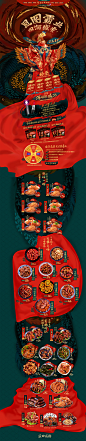 嗯~~两个鸡皇姊妹篇