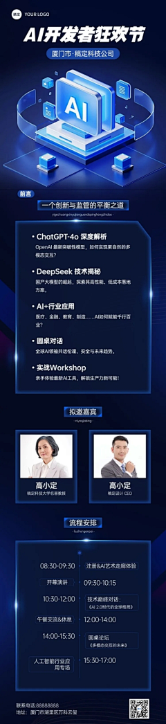抓马西瓜拿铁采集到文案配图