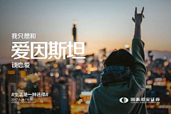 莱奥纳丶东采集到Banner