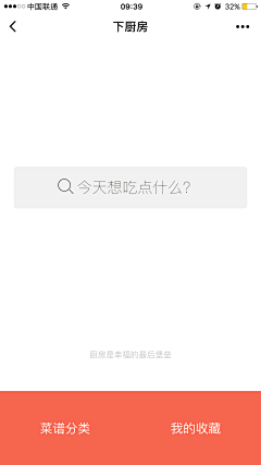 QIXI1989采集到小程序