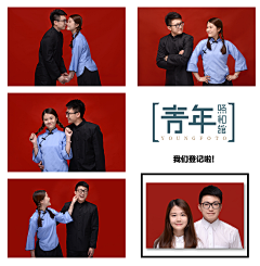 ztliixKs采集到结婚登记照