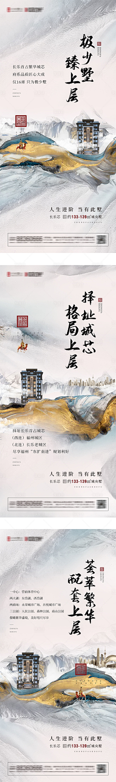 太阳要早起采集到中式