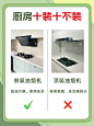 装修避坑指南 - 小红书搜索