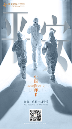 Mr-腾采集到平面运营---节气海报