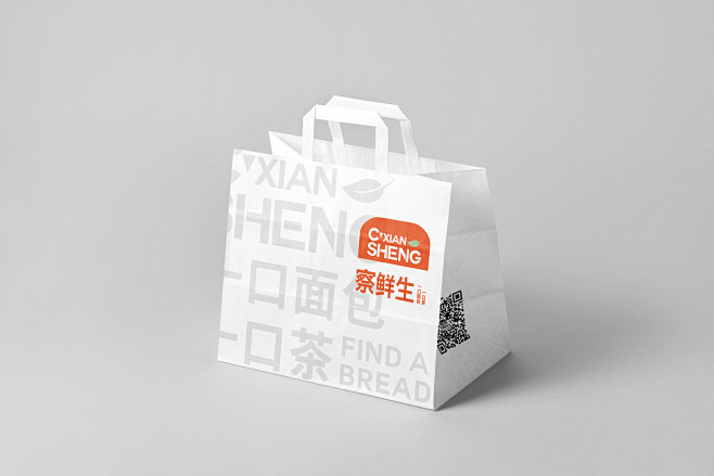 奶茶打包袋设计