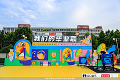 ItEason采集到路演