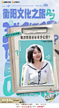 @饭圈设计FM 的个人主页 - 微博