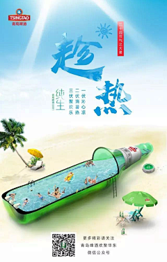 雅南amy采集到万里挑宜