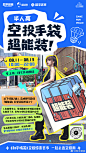 商场 - 首页 - 微博