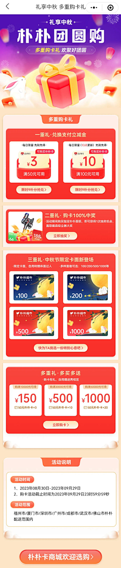 洁晴棒棒哒采集到资料