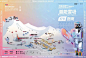 「我们雪上见」2022天猫冰雪节