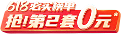 圈圈圈zxq采集到2025-字体logo