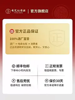 女儿红酱酒53度酱香型白酒坛藏老酒2.5L满月周岁封酒官方旗舰店-tmall.com天猫