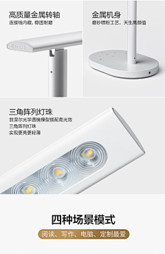 fffxxj采集到灯