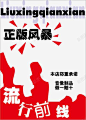 商场超市活动宣传pop 新品上市海报 易拉宝 海报传单 秋季新品上市 美食 艺术字 元素 免抠png 设计图片 免费下载 页面网页 平面电商 创意素材