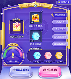 範Ycgm采集到海外活动页