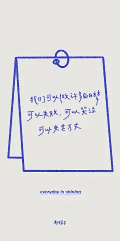 文字蓝调壁纸 (6)