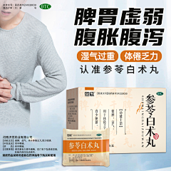 正在连接——采集到车图-主图