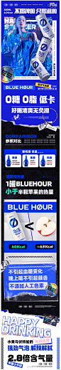 BlueHour苏打气泡酒0糖0脂低卡度微醺果酒鸡尾酒6罐-tmall.com天猫