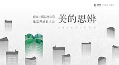 林俊傑采集到活动KV