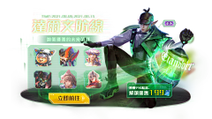 greenchange采集到UI