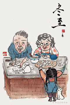 廿貮丨  冬至