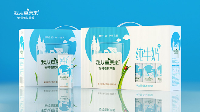 互联网概念，强化地域观
