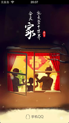 春莺儿衔了鹅黄归采集到参考